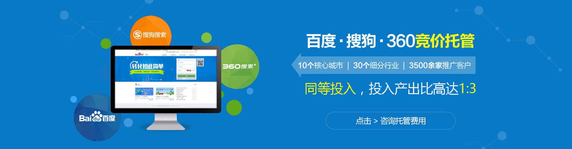 青山信息流优化师